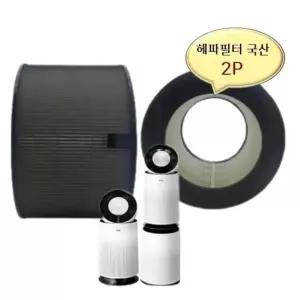 LG 퓨리케어 필터 AS281DWPC 2단형 헤파 2P 원통형 호환필터