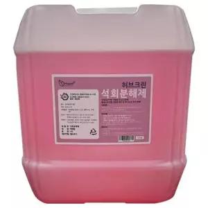 배관막힘 허브크린 요석 제거제 소변기 배수구 악취 세정제 18L