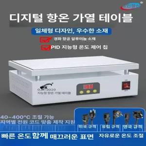 핫플레이트 실험용 연구실 화이트 용해로 표준 비이커 화로