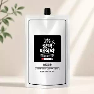 공주짱 광택매직약 손상모 윤기매직 펌제
