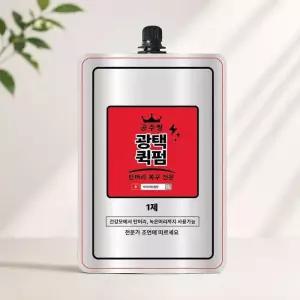 공주짱 퀵펌 전문가용 볼륨펌약 손상적은 펌제