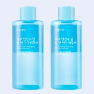 식물나라 눈 화장 제주 립앤아이 리무버 300ml X2개 BNS