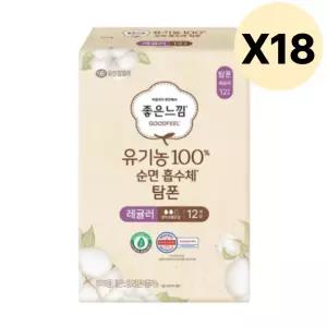 좋은느낌 체내형 생리대 순면 탐폰 레귤러 12개 18팩 BNS