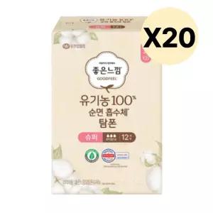 좋은느낌 체내형 생리대 순면 탐폰 슈퍼 12개 20팩 BNS