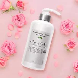 안나홀츠 대용량 립앤아이 메이크업 리무버 500ml BNS