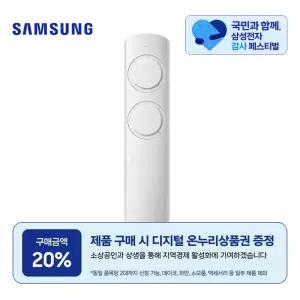 [감사페스티벌] 삼성 Q9000 인버터 스탠드 에어컨 19평형 AF60F19D11WS