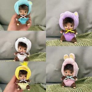 미니어처 하우스 몬치치 플러시 키체인 생일 파티 선물 가방 장식품 펜던트 백팩 장식 자동차 키링 컬렉션