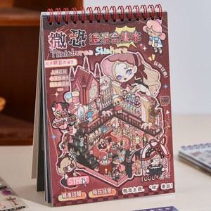 꾸미기 스티커 마이크로 테러 테마 3D 퍼펫 매너 풍경 스티커북 DIY 포켓 캐빈 장면 크리스마스 선물