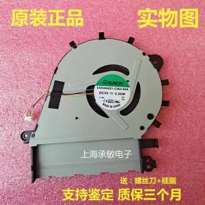 SUNON UX430 U4100 EG50040S1-C960-S9A DC 5V 2.25W 4 선 냉각 선풍기