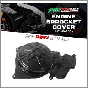 Aprilia RSV4 2022 리얼 탄소 섬유 엔진 스프로킷 커버, 페어링 부품 키트 패널, 바이크 오토바이 개조 액