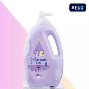 존슨즈 베이비 베드타임 바스 1L, 1개 아기바디워시 유아목욕 신생아바스
