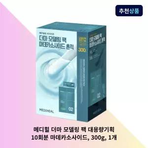 메디힐 더마 모델링 팩 대용량기획 10회분 마데카소사이드, 300g, 1개