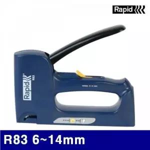 BS 라피드 2820046 건타카 R83 6-14mm 0.7 (1EA)