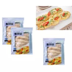 동태살 1kg X 2pack 냉동 동태전 가시 제거 알래스타 명태 손질 생선 간편한 대용량