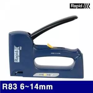 BS 라피드 2820046 건타카 R83 6-14mm 0.7 (1EA)
