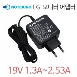 LG 27MP48HQ 모니터 어댑터 19V 1.6A 호환 충전기