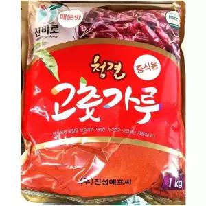 업소용 식자재 진성식품 고운 청양고춧가루 진성 1kg 식자재고추가루 (W600C44)