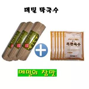 메밀 막국수1kgx3개+육수350gx15봉 세트 생면 소면 비빔장 양념장 (W6F836B)