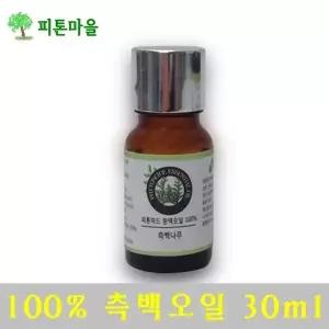 뷰티톤업 피톤마을 측백나무 에센셜 원액오일 30ml