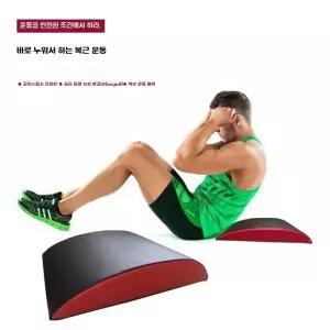 AB매트 복근운동 윗몸일으키기 크로스핏 에이비싯업매트보드