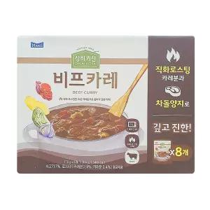 코스트코 상하키친 비프 카레 170G X 8개입
