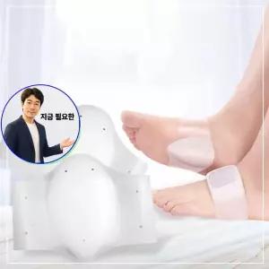 지금 필요한 아치 사이즈 아치쿠션 밸런스 실리콘 조절형 패드