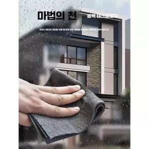 다용도 하이테크 유리행주 트리플 제품 마법 청소용 흡수성걸레 극세사행주 가죽