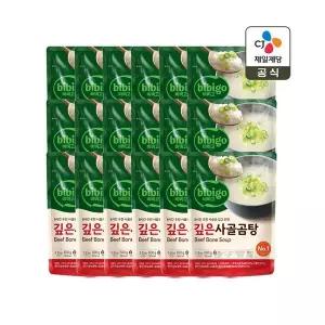 비비고 깊은 사골곰탕 500g x18개 580581