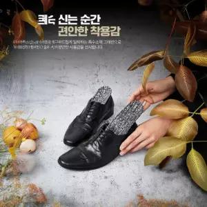 교정깔창 깔창 지압깔창 그래핀깔창 키높이깔창
