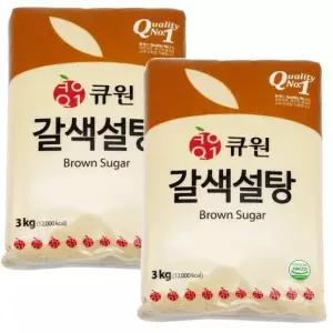 큐원 갈색설탕 3kg 매실청 레몬청 담금청 과실주 3kg x 2개