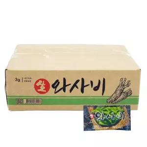 냉동 일회용 미니 생와사비 600g (3gX200개) 코우 고추냉이 와사비