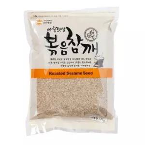 볶음참깨 1kg/아침햇살