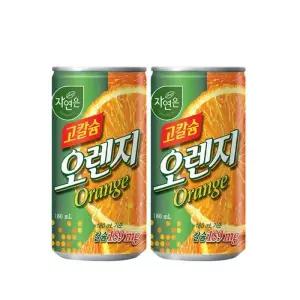자연은 고칼슘 오렌지주스 180ml 60개 /s