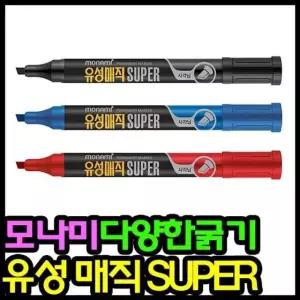 8400 유성매직 슈퍼 12개입 모나미 유성펜 매직펜 (W74DD2D)