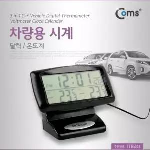 Coms 차량용 시계달력 온도계 SH 350 2 (W76EFD4)