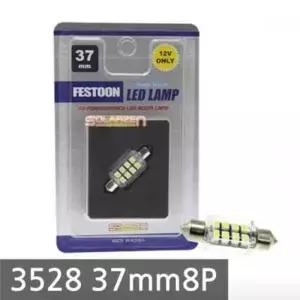 3528 37mm 8P LED램프 차량용 LED실내등 led컨버터 (W7A9B31)