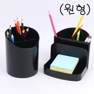 다용도 필기구 정리 펜꽂이 원형 3칸 칸막이 펜슬꽂이 (W7AFDE2)
