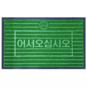 사무실 식당 업소용 현관 인조 발매트 쿠션매트 깔판 바닥 발매트 발판 (W7B6DBC)