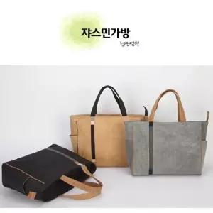 고품질 (천연염색가방)자스민가방 도트백 토트백 보조가방 순면가방 가방선물 (W7D010C)