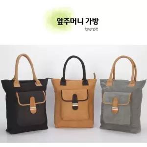 고품질 (천연염색가방)앞주머니가방 토트백 염색가방 에코백 패션가방 (W7D0107)