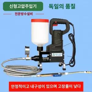 인젝션 기계 우레탄 에폭시 크랙 펌프 장비 방수 그라우팅