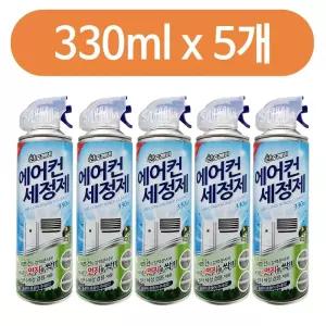 산도깨비 에어컨청소 에어컨탈취 먼지제거 먼지제거용품 330ml 5개