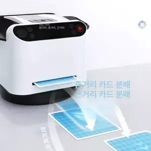 셔플기 기계 분배기 자동 카드 셔플러 보드게임 딜러 트럼프