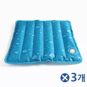[콩심팥심]TBZ 시원한 물방울무늬 쿨방석 45cmx3개 학생방석 쿨매트