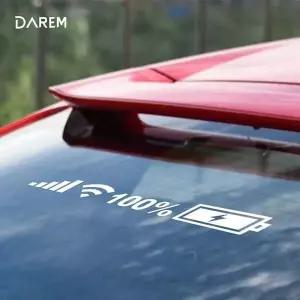 S충전완료 차량용 스티커 DIY 자동차 주유구
