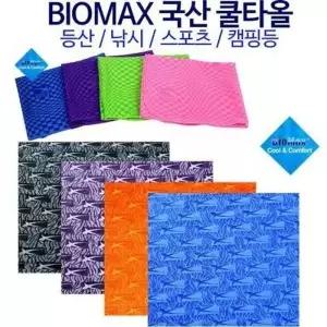 [셀러에이드]국산 BIOMAX 쿨타올 등산수건 쿨타월 스포츠타올 낚시 자전거용품