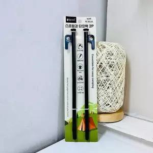 [콩심팥심]TBZ 맑은하루 스프링강 단조팩 30cm 2개입