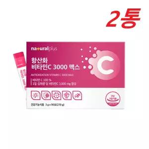 항산화 비타민C3000 맥스 비타민씨 분말 가루 3gX90포X2통