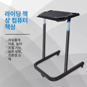 실내사이클테이블 라이딩보조책상 스피닝 홈트싸이클데스크