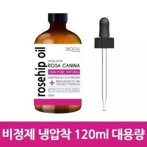 수분보충 뷰티톤업 시오프라 히말라얀 로즈힙 오일 100% 원액 120ml 비정제 냉압착